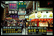 Colorful Signs in the Street